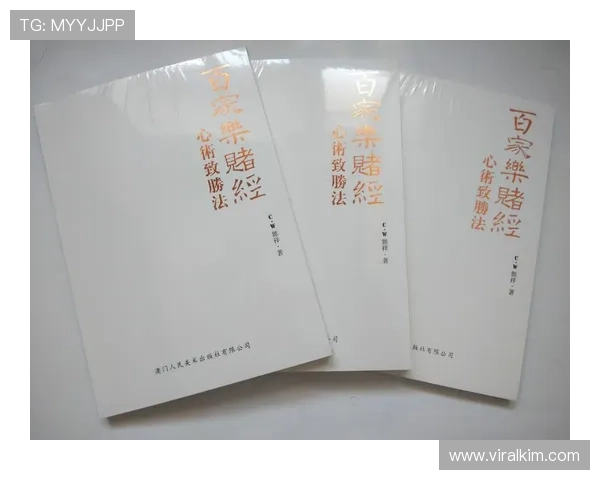 百家樂完美對子玩法详解，掌握技巧提升赢钱几率的方法介绍