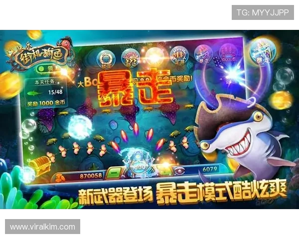 选择ag捕鱼官方网站享受高收益的娱乐新体验