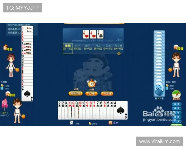 探索真人版斗地主的多样玩法与策略技巧，成为牌场上的真正高手