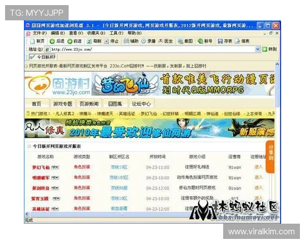 百家网页版登陆入口多设备支持，随时随地畅玩百家游戏无需担心登录问题